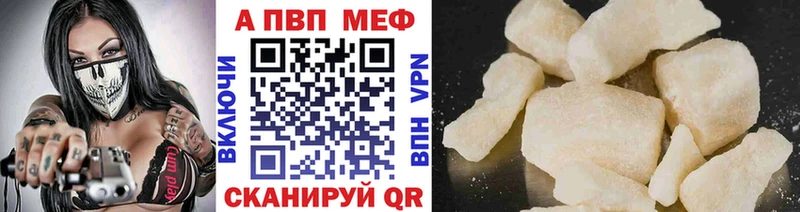 Alpha-PVP Соль мориарти клад Шилка