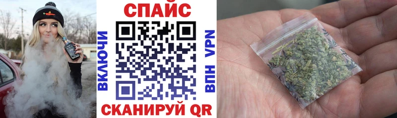 купить наркоту  Шилка  БУТИРАТ оксибутират 