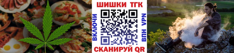 shop наркотические препараты Шилка Cannafood марихуана наркотики