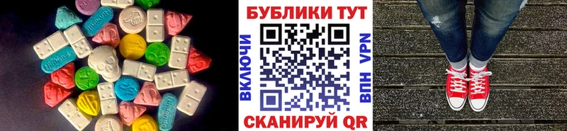 KRAKEN рабочий сайт  где можно купить наркотик  Шилка  ЭКСТАЗИ таблы 