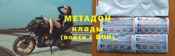 MDMA Абаза