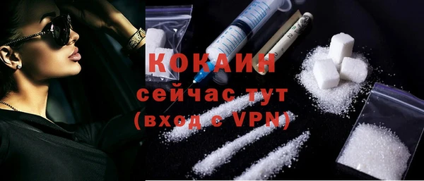 мяу мяу мука Абинск