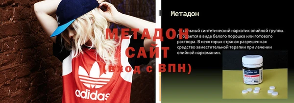 MDMA Абаза