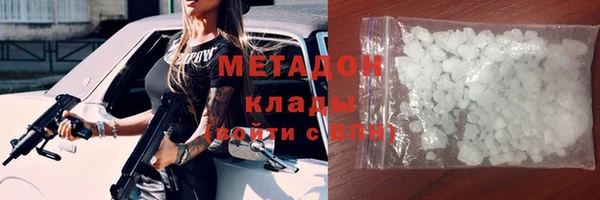 MDMA Абаза