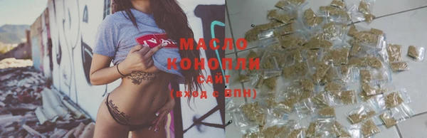 мяу мяу мука Абинск