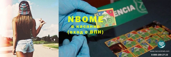 спайс Алексеевка