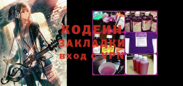 мяу мяу мука Абинск