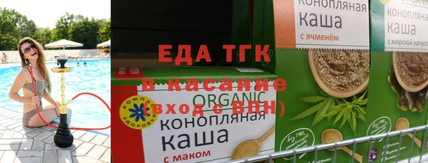 MDMA Абаза