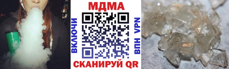 МДМА crystal  Шилка 