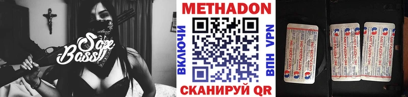 купить наркоту  Шилка  Метадон methadone 
