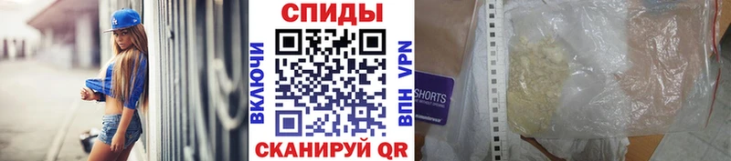 Метамфетамин винт  Шилка 