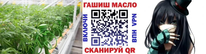 hydra   Шилка  ТГК THC oil 